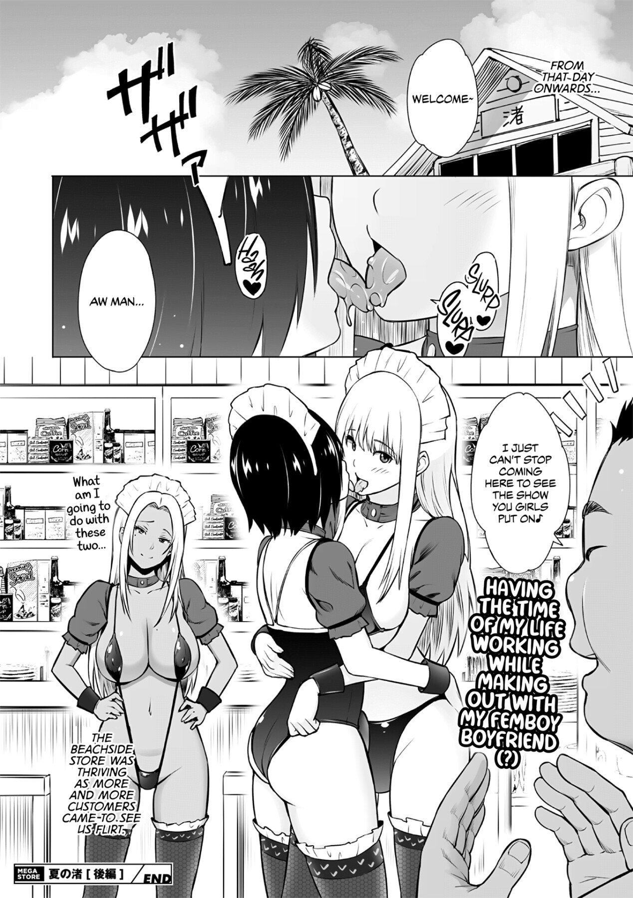 Hentai Manga Comic-Summer by the Shore - Second Half-Read-24